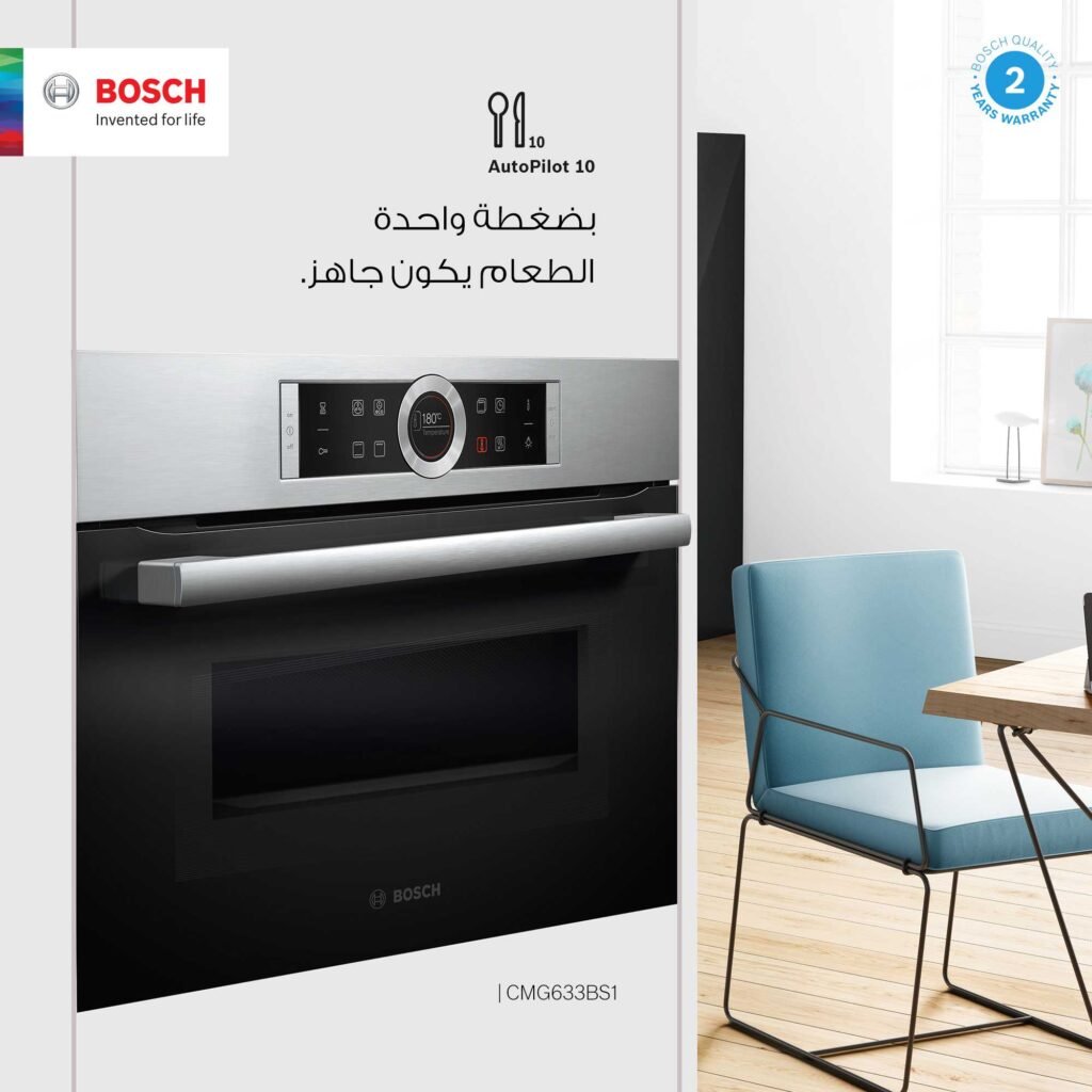 صيانة افران بوش 19418